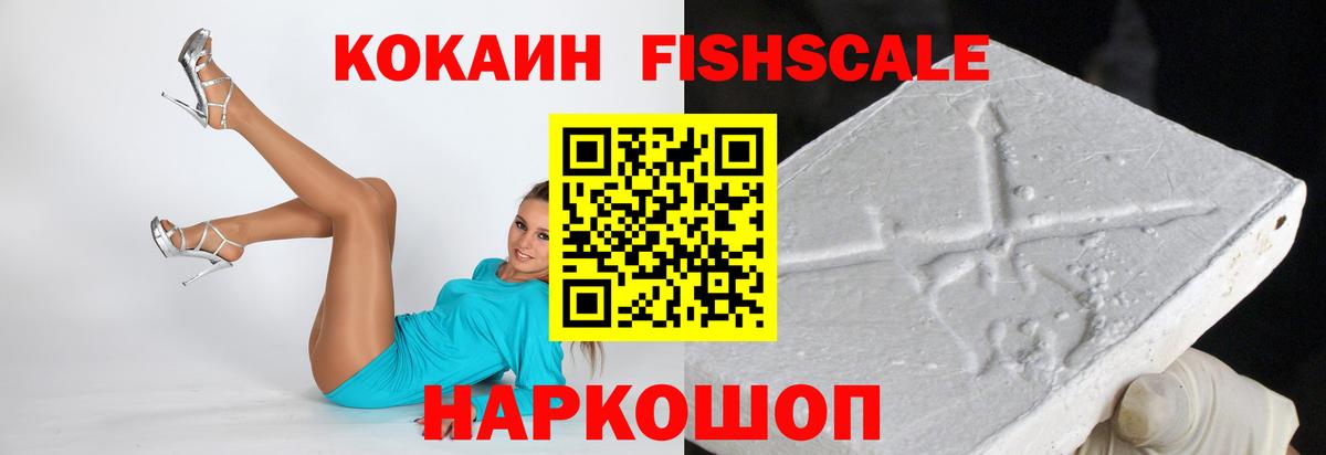 КОКАИН Columbia Курган
