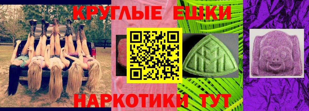 Курган  Экстази таблы  Вход с VPN  мега сайт  ЭКСТАЗИ DUBAI  Экстази 