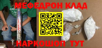 таблы Дубна