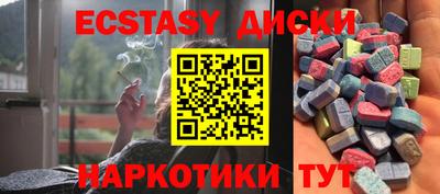 дмт Донецк