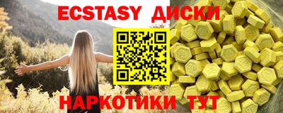 таблы Дубна