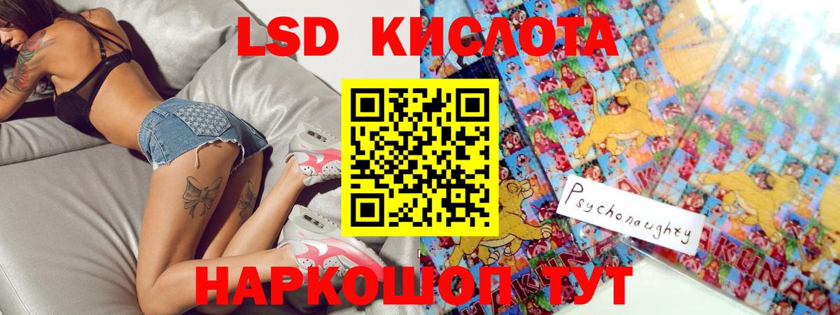     Лсд 25 экстази ecstasy  Вход с VPN  Курган  ЛСД экстази кислота 