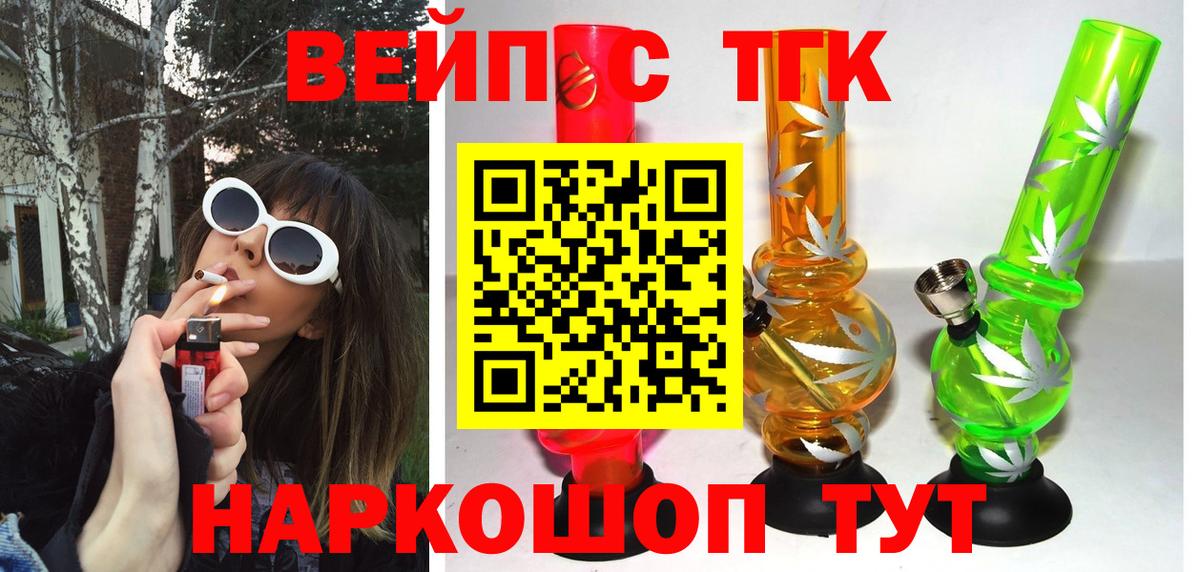 Дистиллят ТГК концентрат Курган